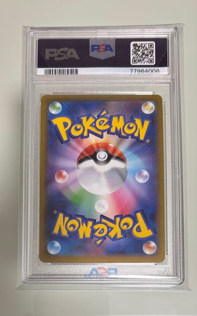 吉*宗様 【PSA10】カイ SR 077/067