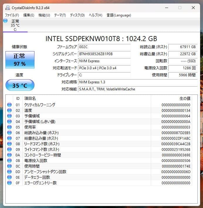 自作PC i5-14400 500GB DDR4 16GB A3-mATX WD
