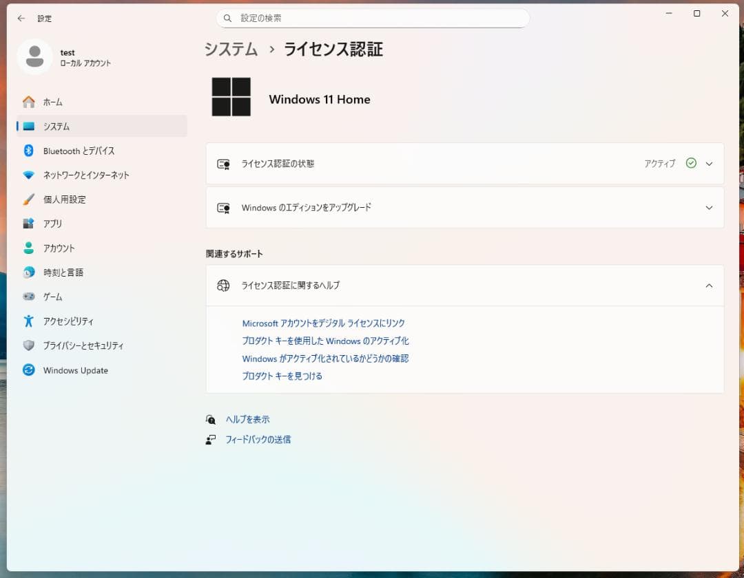 自作PC i5-14400 500GB DDR4 16GB A3-mATX WD