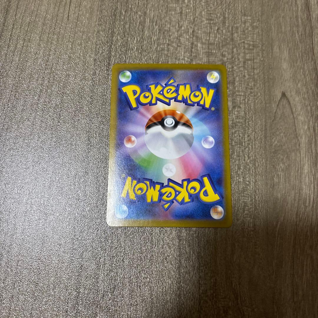 リーリエの決心sr