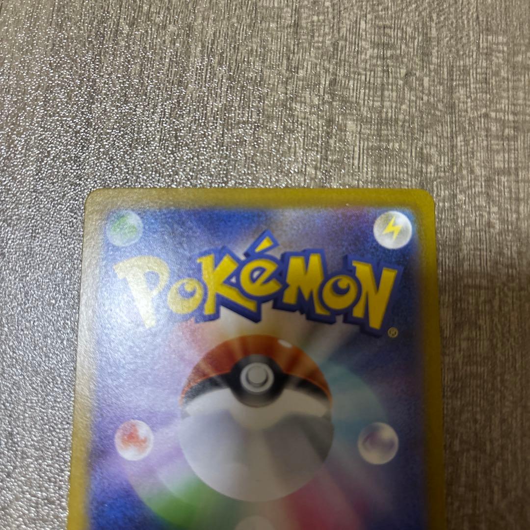 リーリエの決心sr