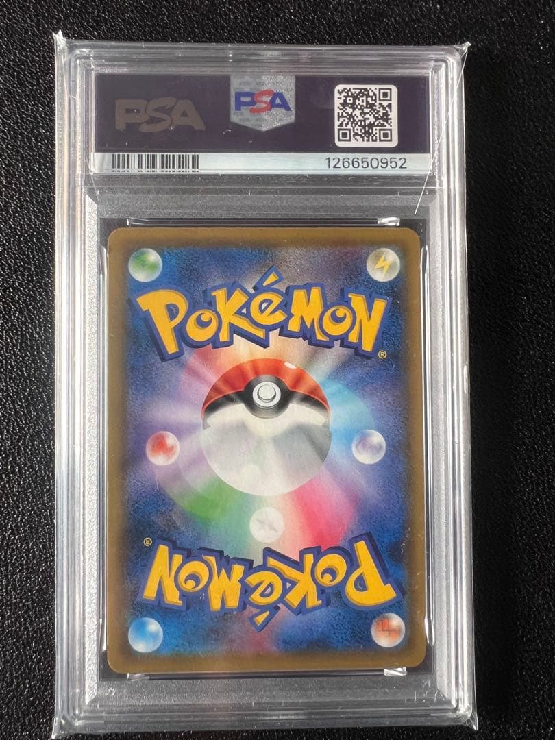 【PSA10】ミミッキュ CHR SM11b ドリームリーグ 058/049