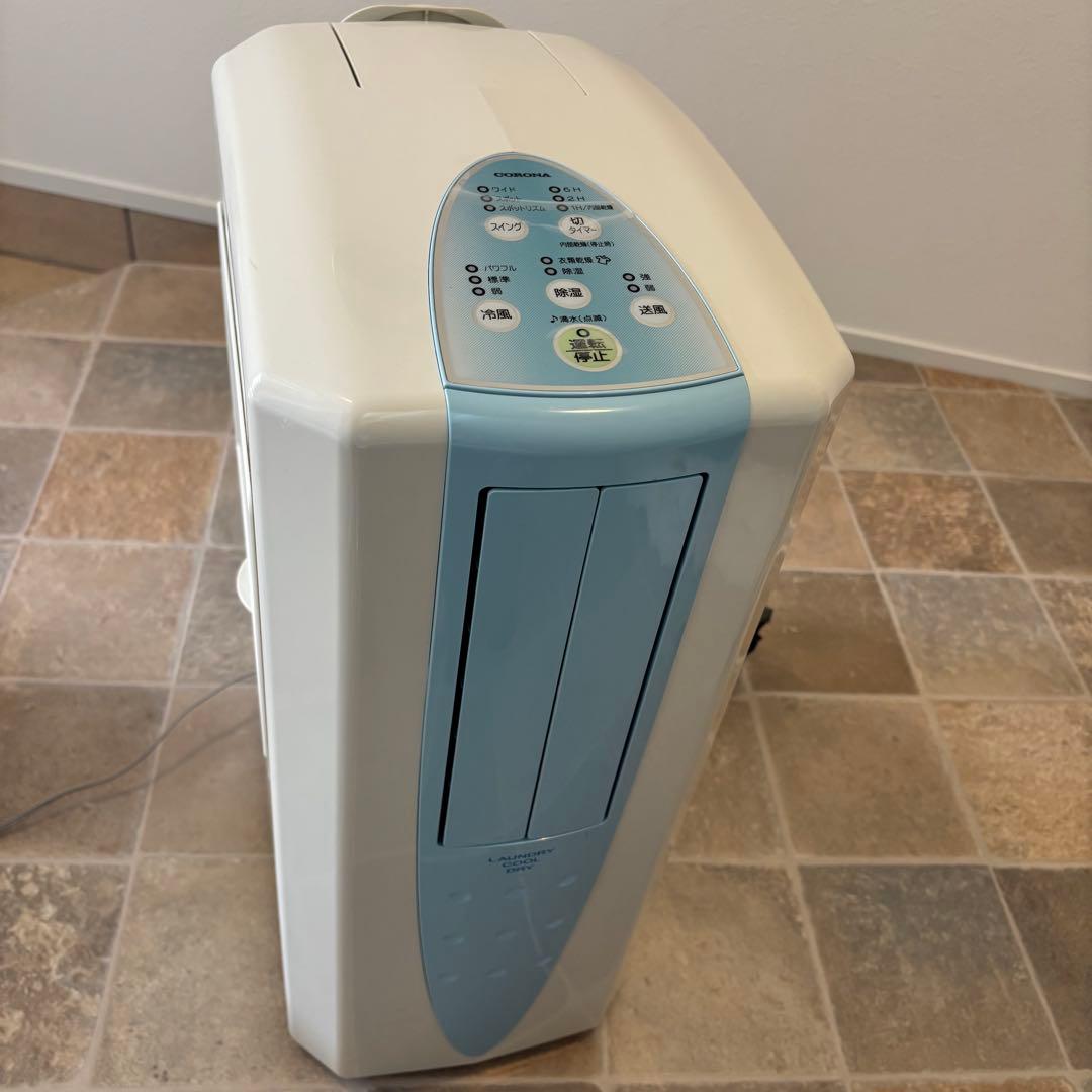 CORONA どこでもクーラーCDM-1013