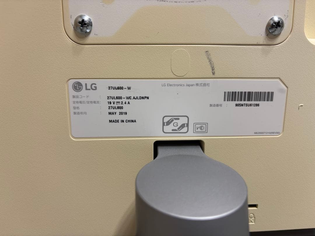 葉*ぱ様 LG 27インチ　モニター　27UL600-W
