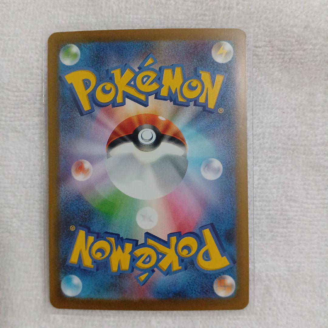 ポケモンカード ロケット団のミュウツーex SAR メガドリームex