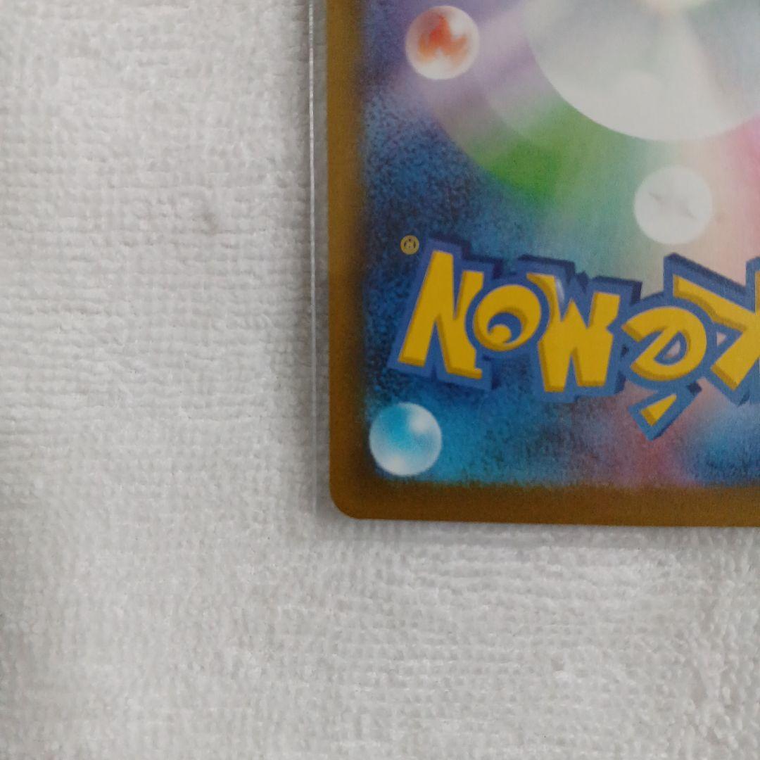 ポケモンカード ロケット団のミュウツーex SAR メガドリームex