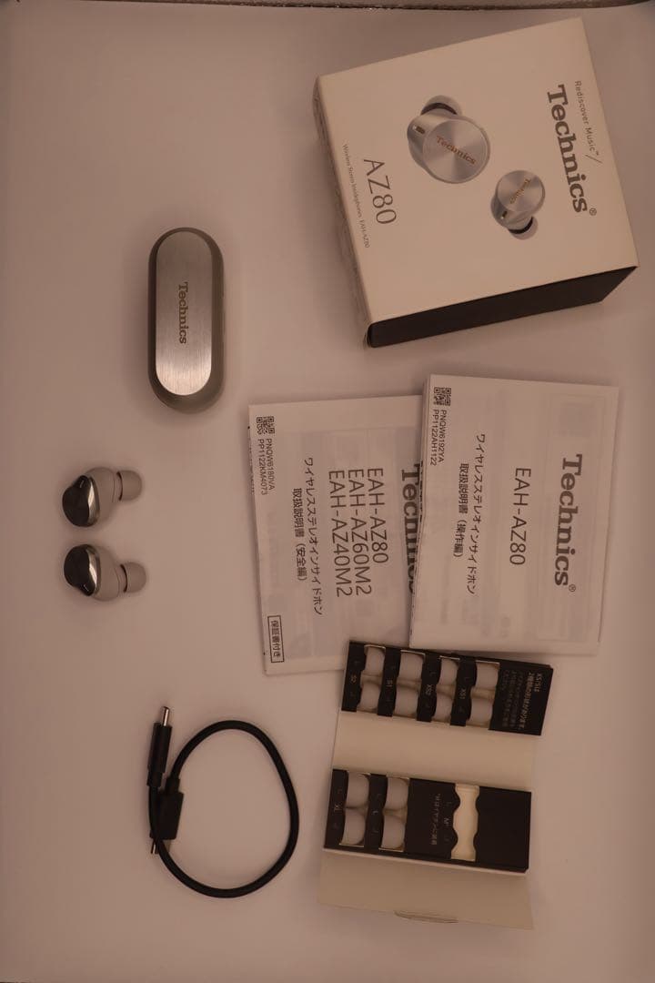 Technics eah-az80 シルバー