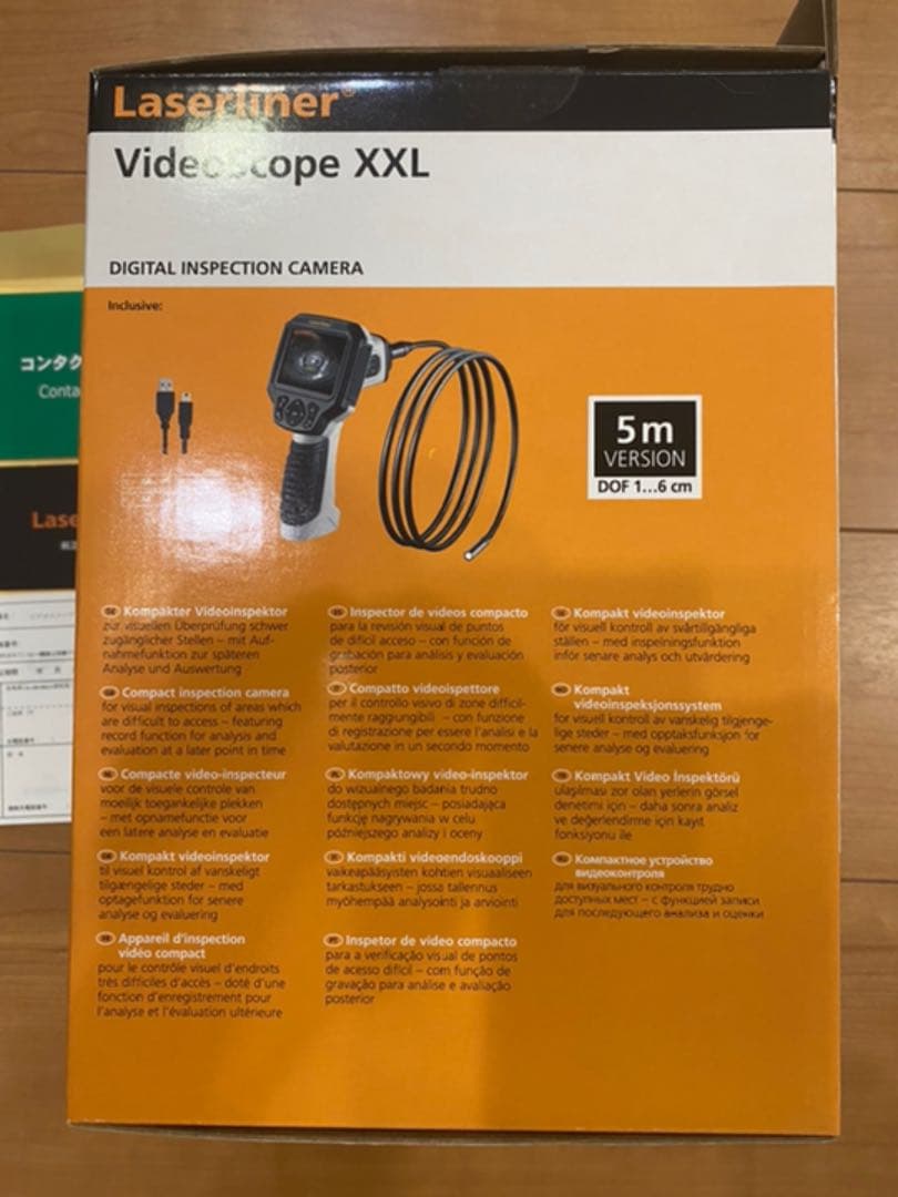 カメラ・ビデオスコープXXL/5Mケーブル[日本正規品] UMAREX