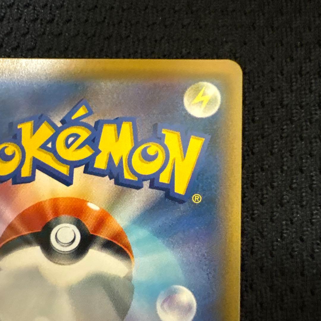 エーフィGX SSR SM8b GXウルトラシャイニー 220/150