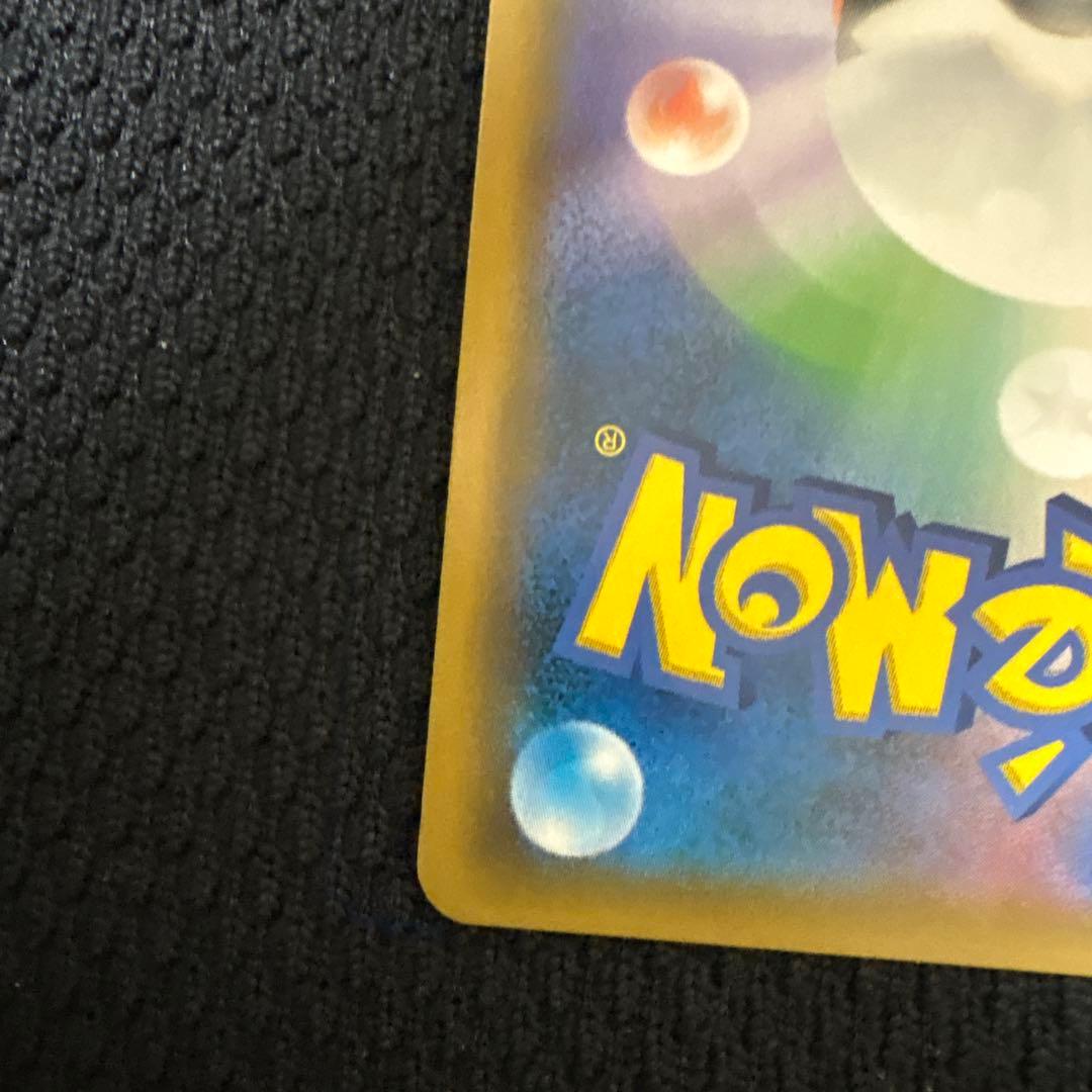 エーフィGX SSR SM8b GXウルトラシャイニー 220/150