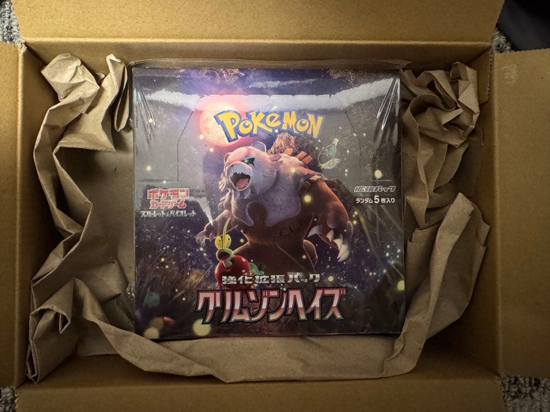 ポケモンカードゲーム クリムゾンバイス