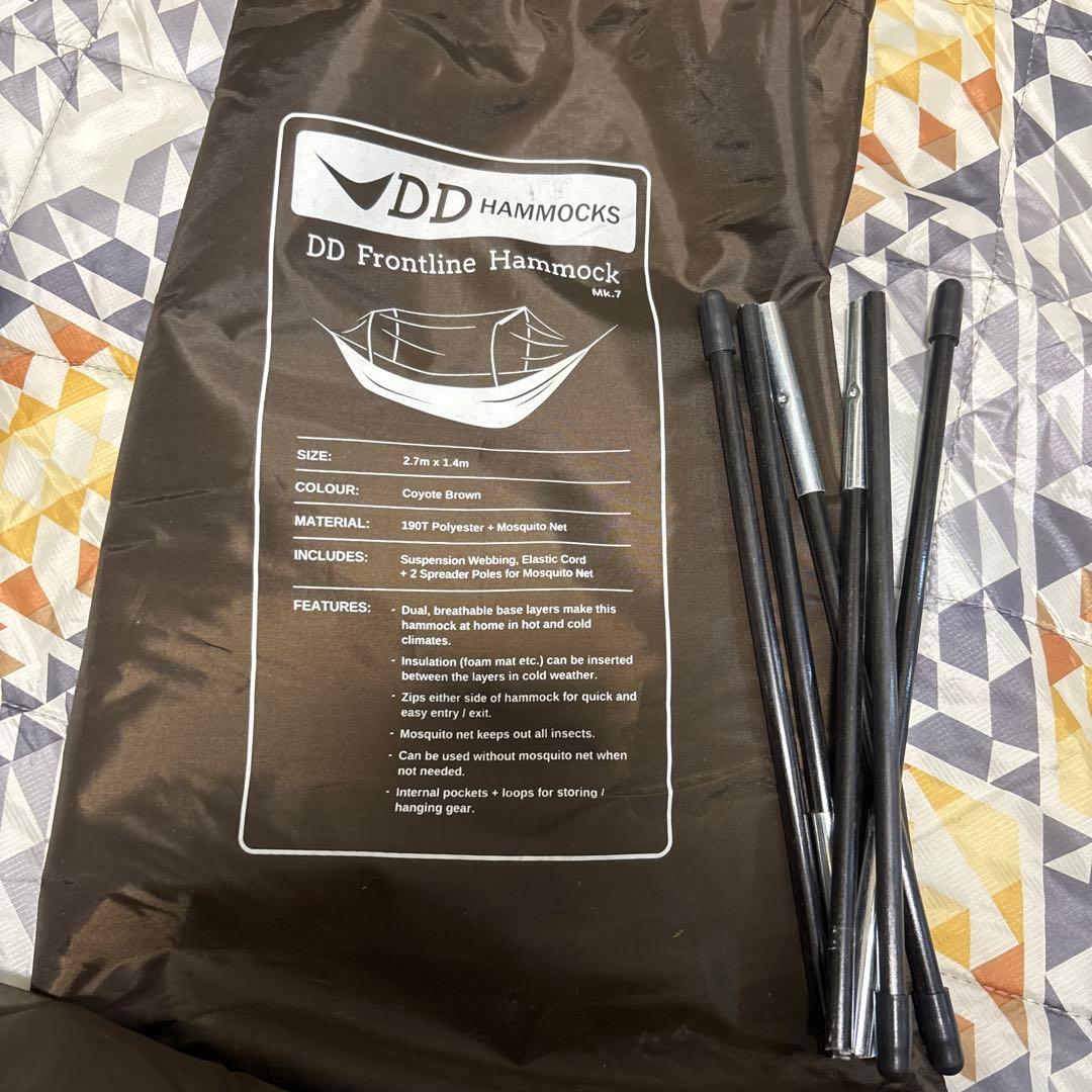 DDハンモック フロントラインハンモック ジェットブラック　タープ