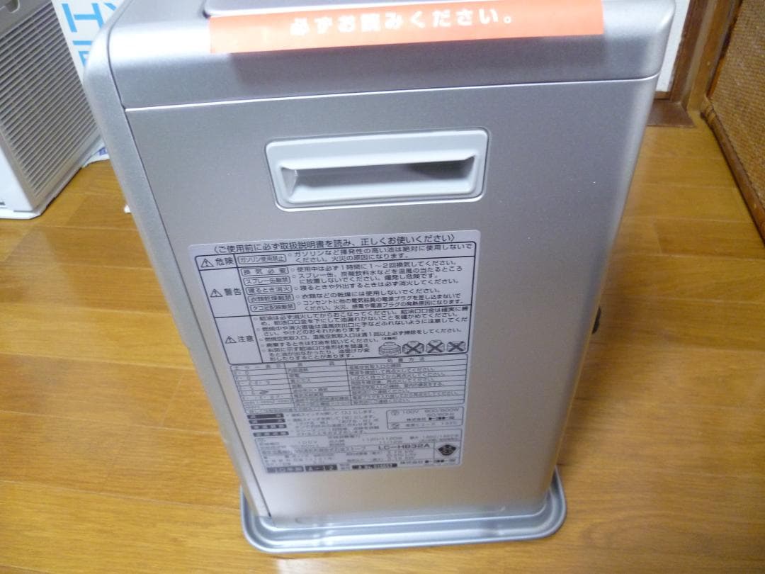 TOYOTOMIトヨトミ 石油ファンヒーター ハイブリッド LC-HB32A