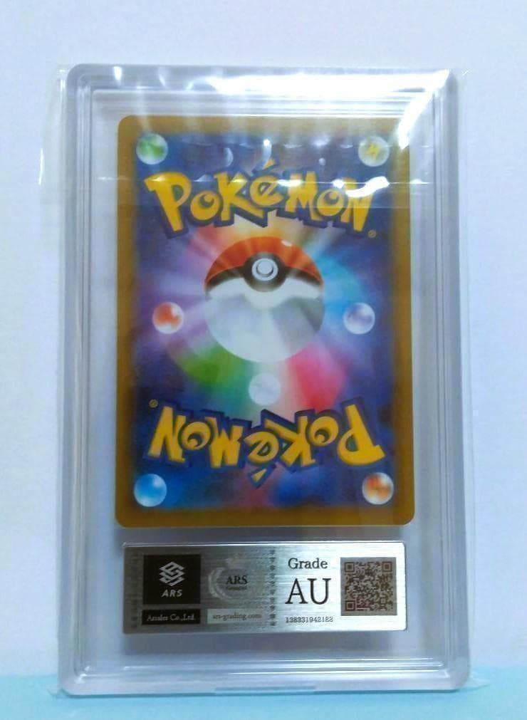 ひかるコイキング ANNIVERSARY 25thプロモ 【ARS】ポケモン