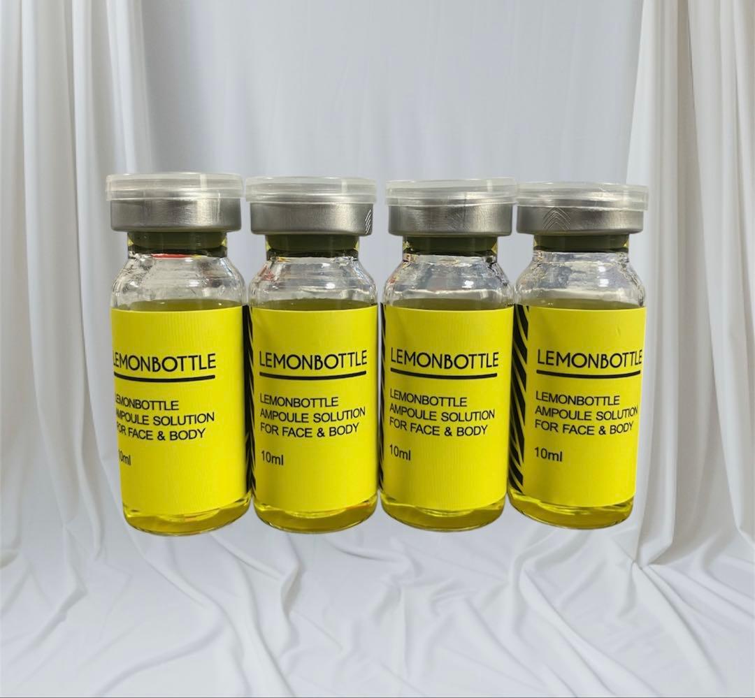 【即日発送】レモンボトル10ml 4本　ホームケアキットプレゼント