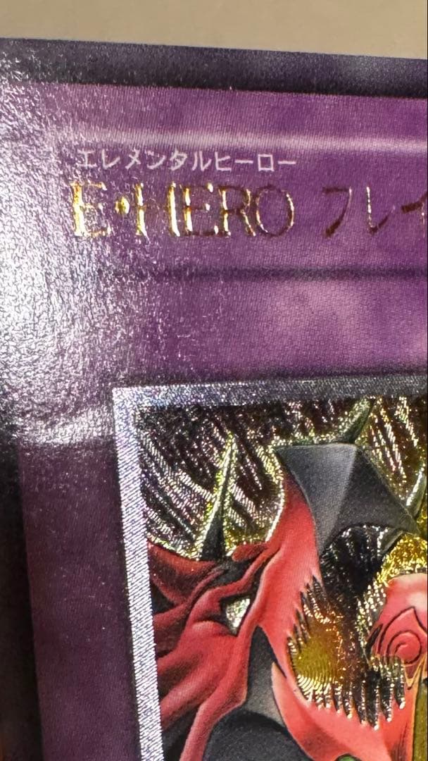 E-HERO フレイム・ウィングマン　TLM-JP035