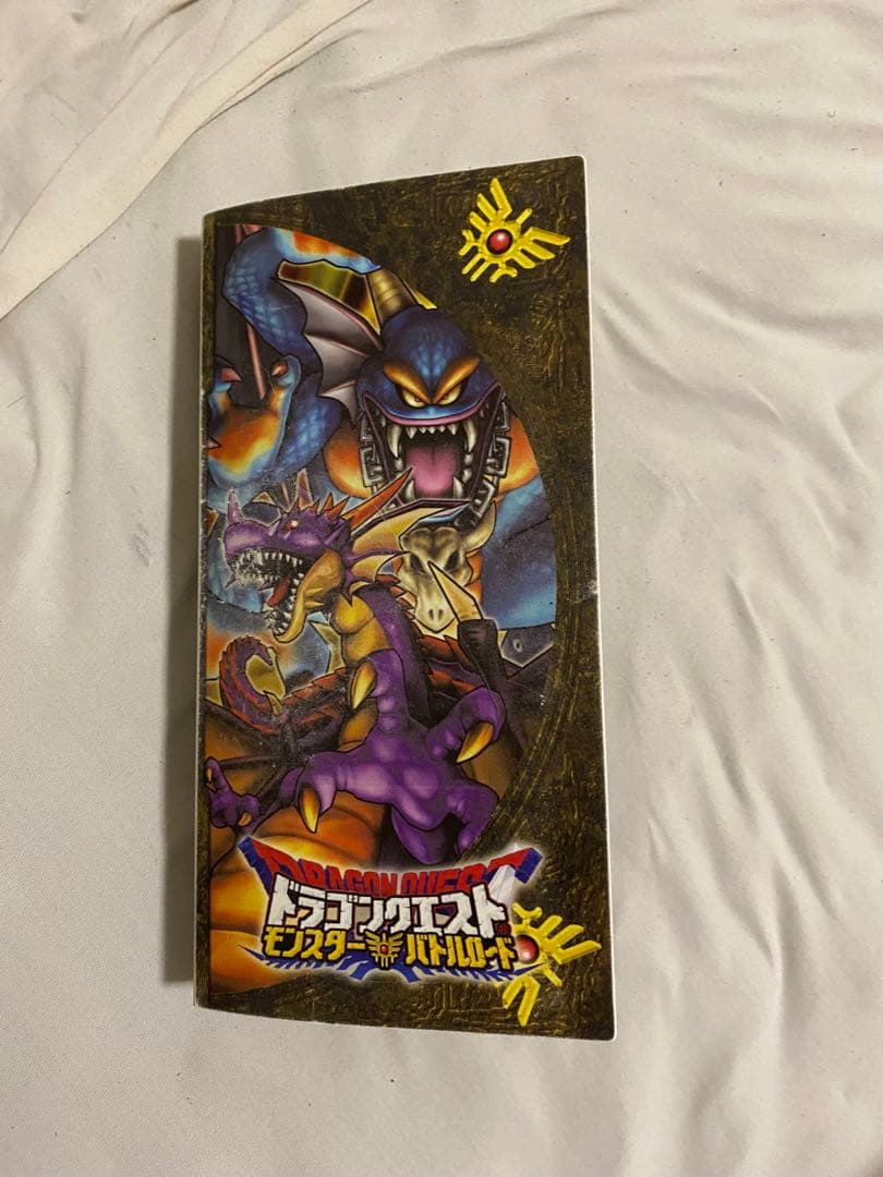 ドラクエカードまとめ売り