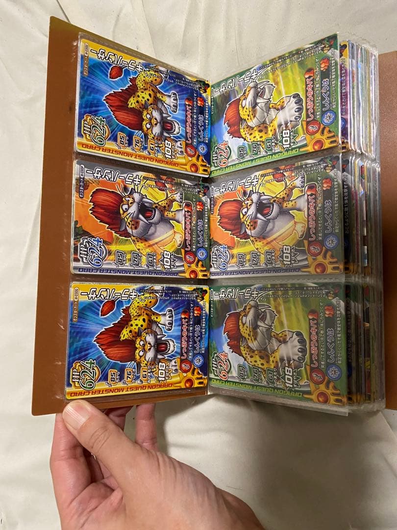 ドラクエカードまとめ売り