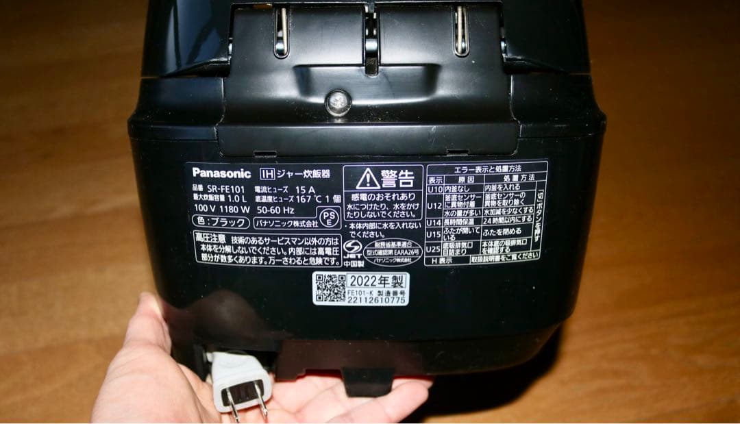 美品 Panasonic IH炊飯器 SR-FE101 内釜非常に良好