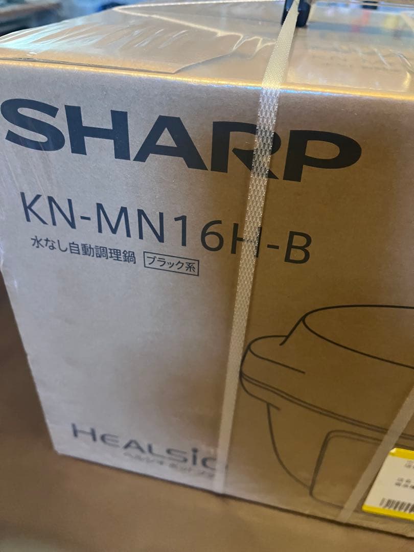 【新品未使用】ヘルシオホットクック　KN-MN-16H-B