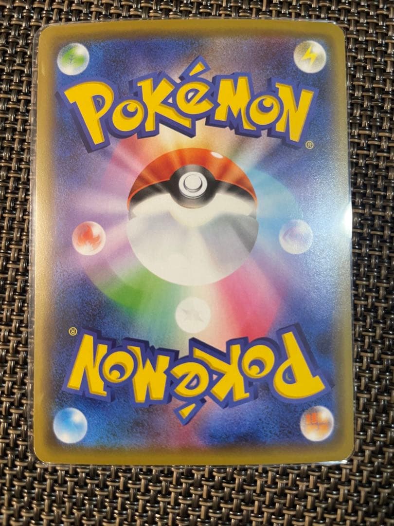 カナザワのピカチュウ プロモ　144/S-P