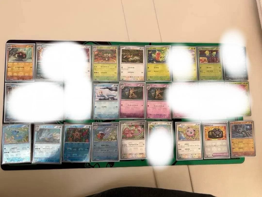 151 マスターボールまとめ売り 16枚