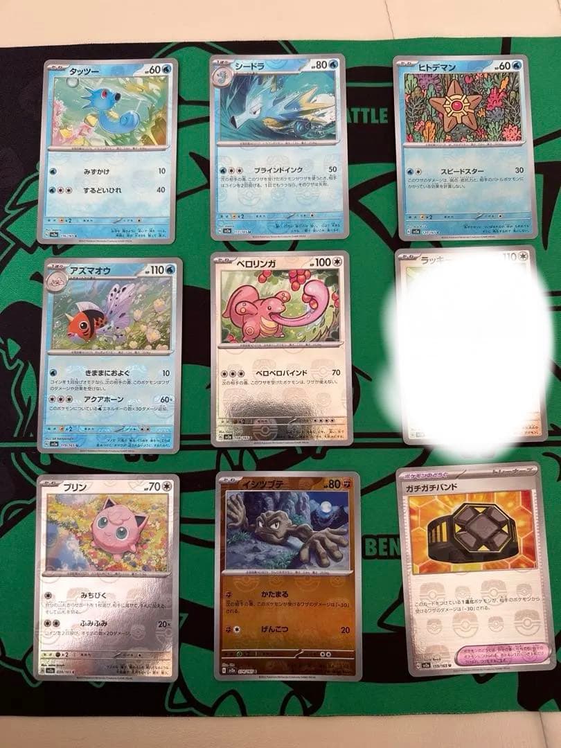 151 マスターボールまとめ売り 16枚