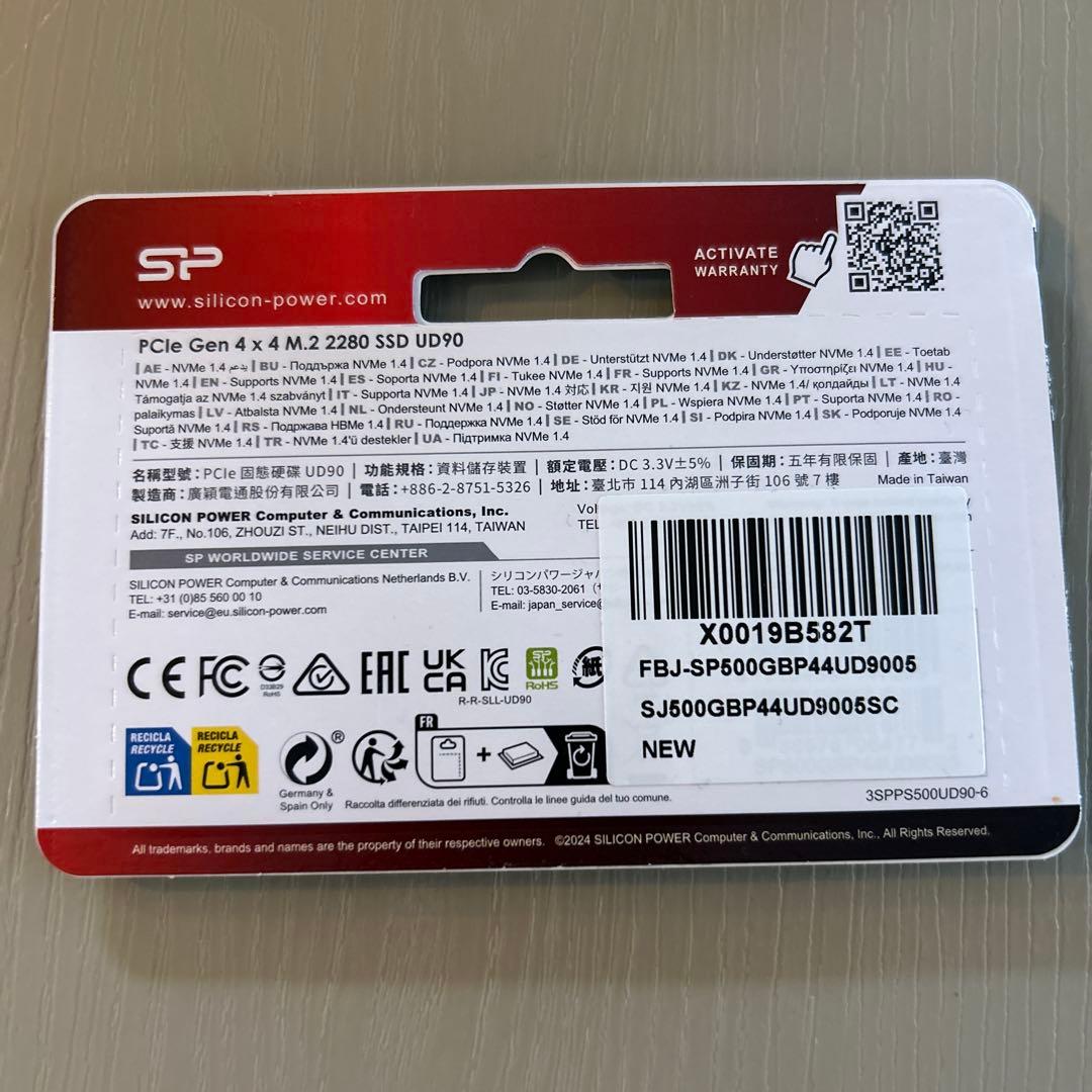 シリコンパワー SSD 内蔵ssd 500GB UD9N ストレージ