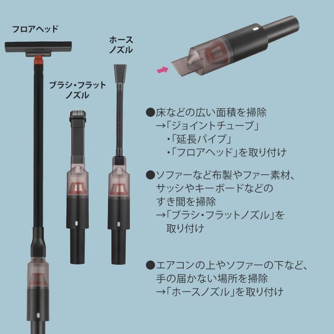 オーム電機 掃除機 充電式スティッククリーナー アタッチメント5種付き OHM