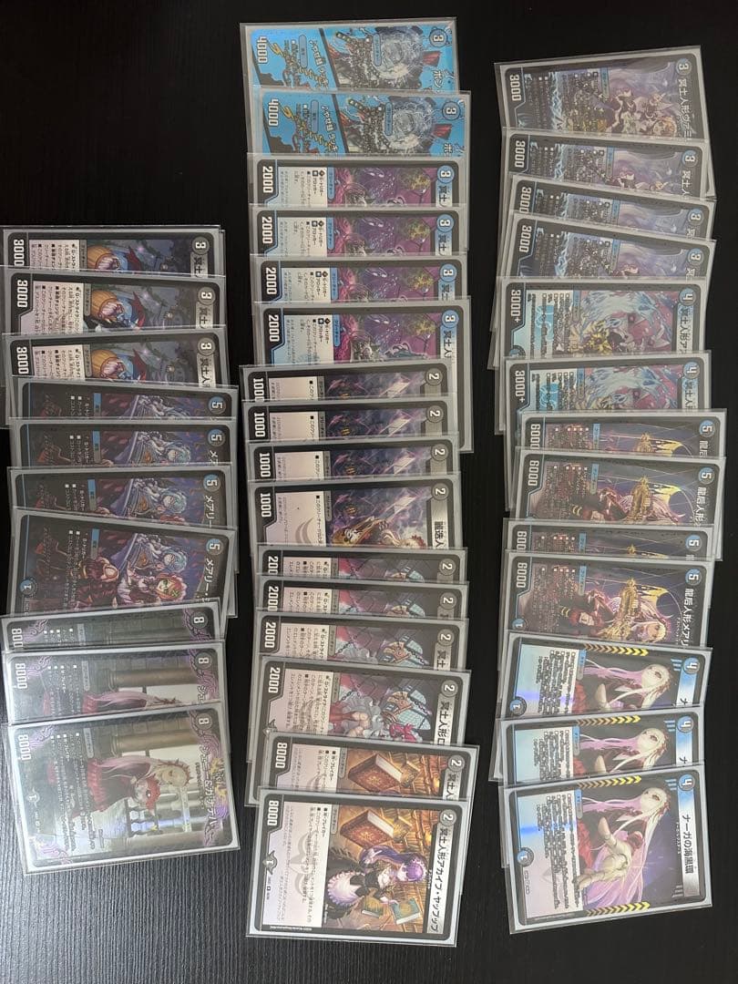 (1/31まで❗️) デュエルマスターズ　引退品