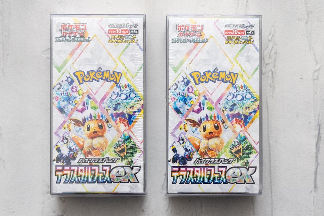 【未開封 シュリンク付き】ポケモンカード テラスタルフェスex 2BOX