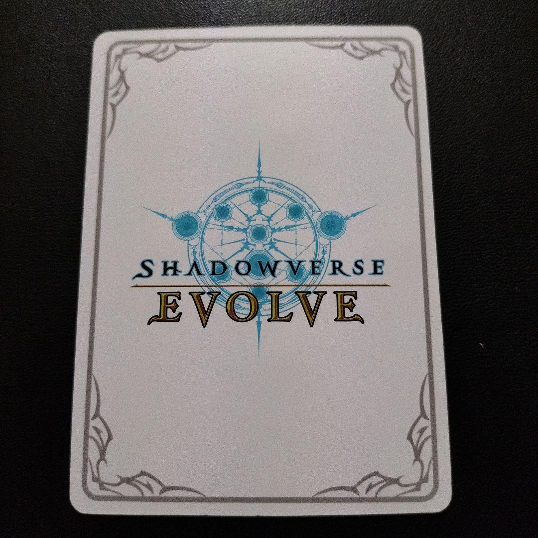 シャドウバースエボルヴ 博衣こより サイン入りリーダーカード