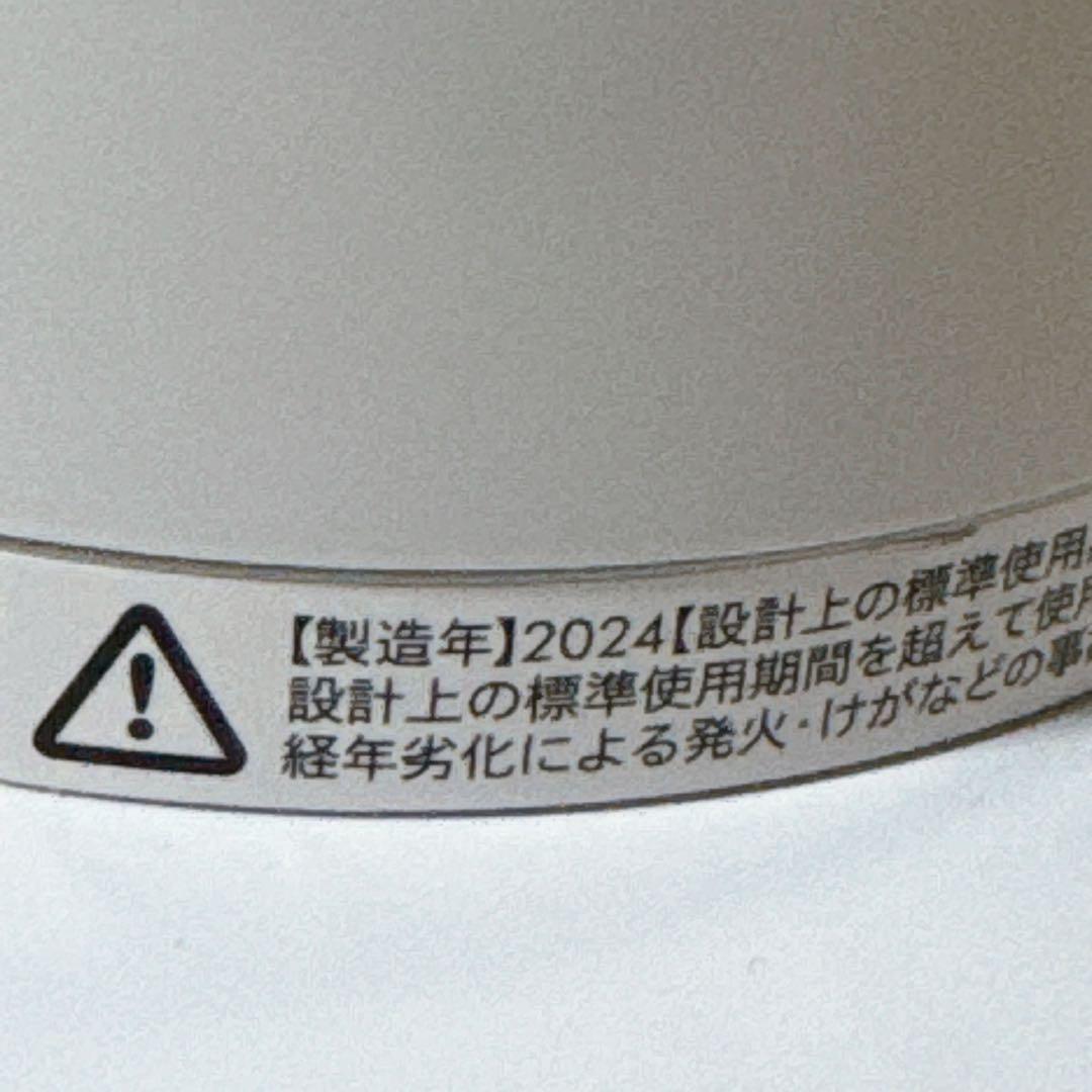 【美品】Dyson hot & cool AM09 2024年製　扇風機