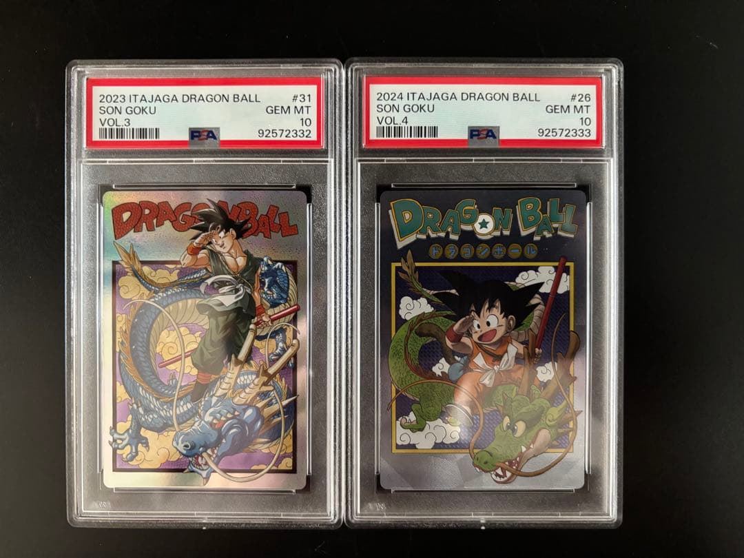 ドラゴンボール イタジャガ 孫悟空 psa10連番セット