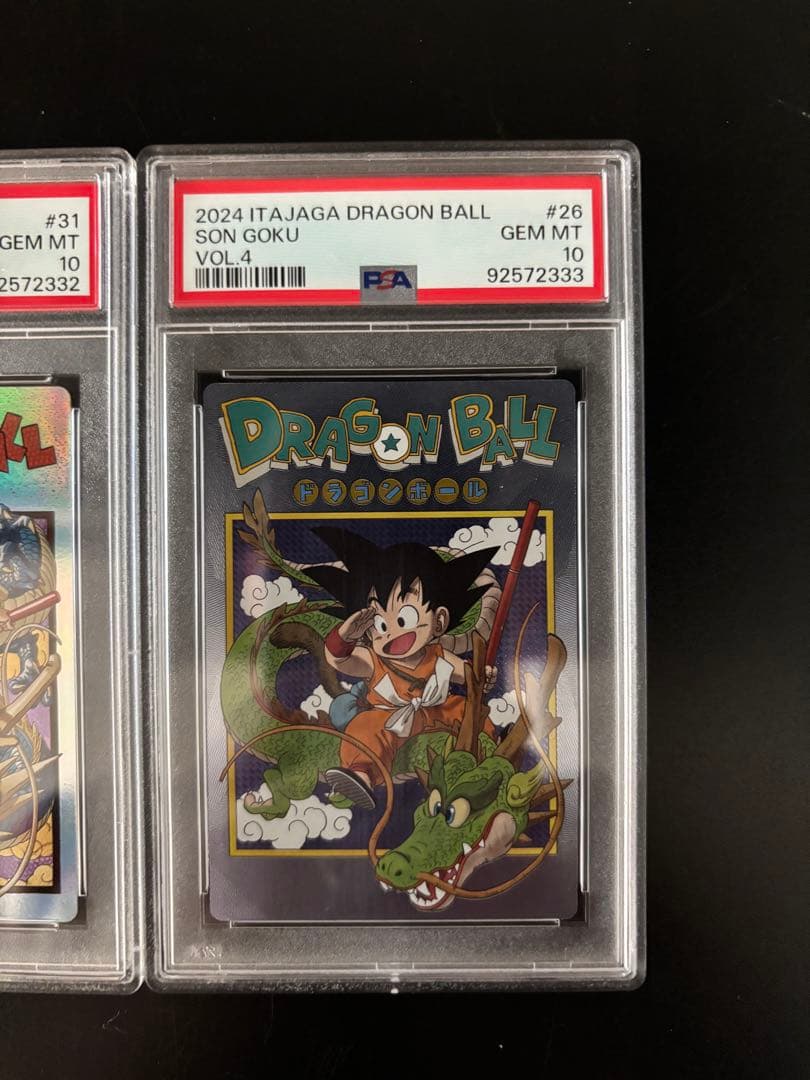 ドラゴンボール イタジャガ 孫悟空 psa10連番セット