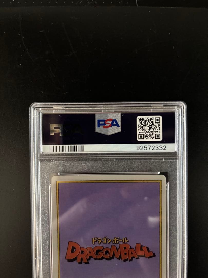 ドラゴンボール イタジャガ 孫悟空 psa10連番セット