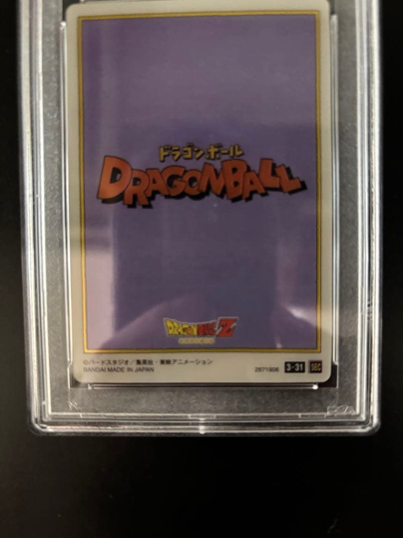 ドラゴンボール イタジャガ 孫悟空 psa10連番セット