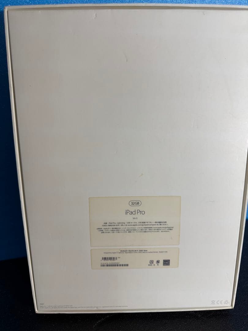 iPad Pro (12.9インチ) 32GB 第一世代 wi-fiモデル
