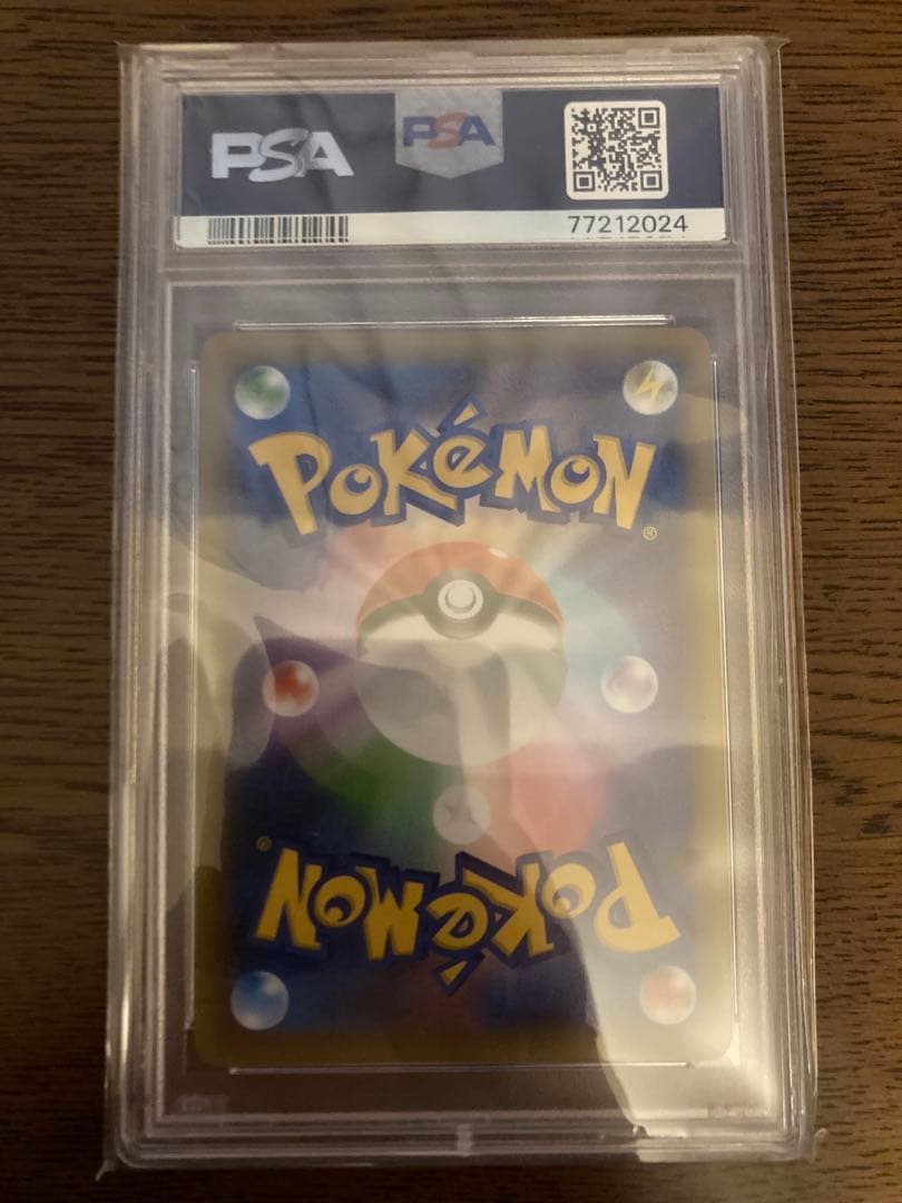 2021 25th ブラッキースター PSA10