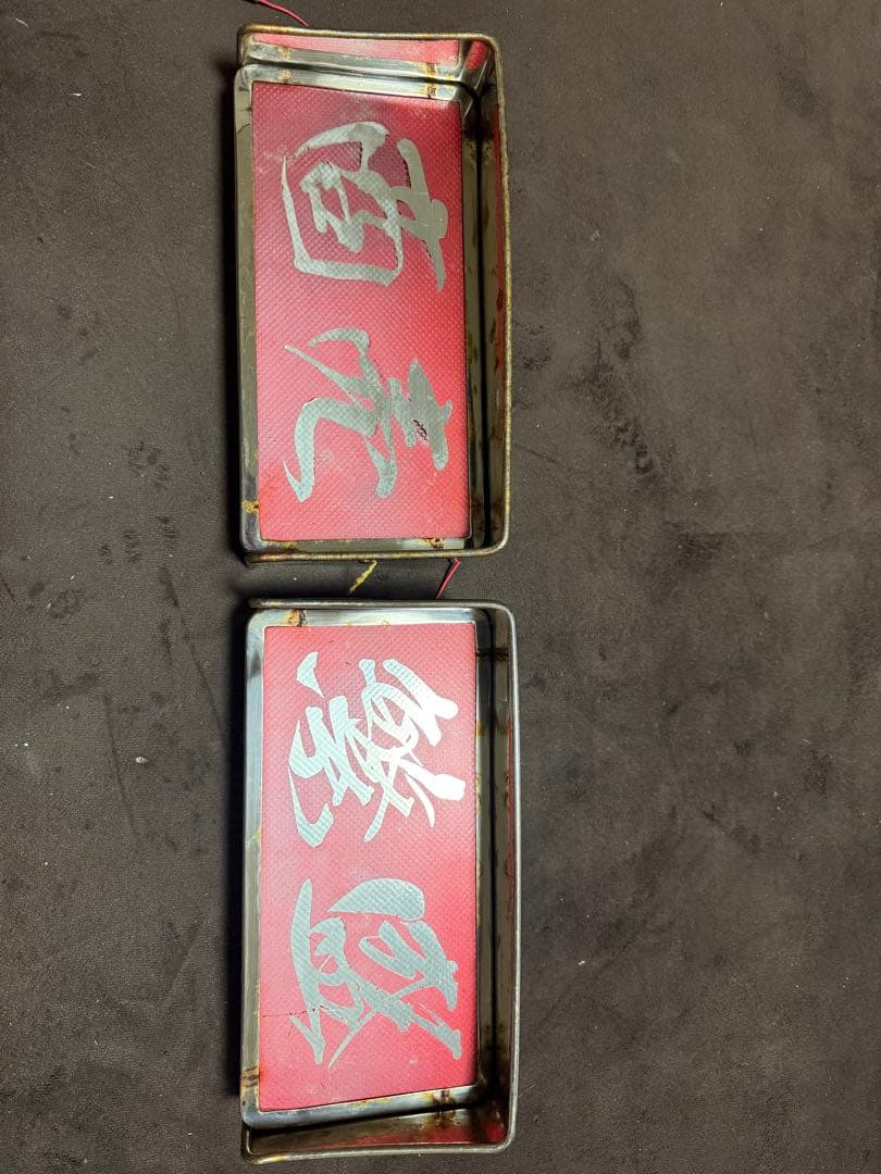 胸アンドン デコトラ