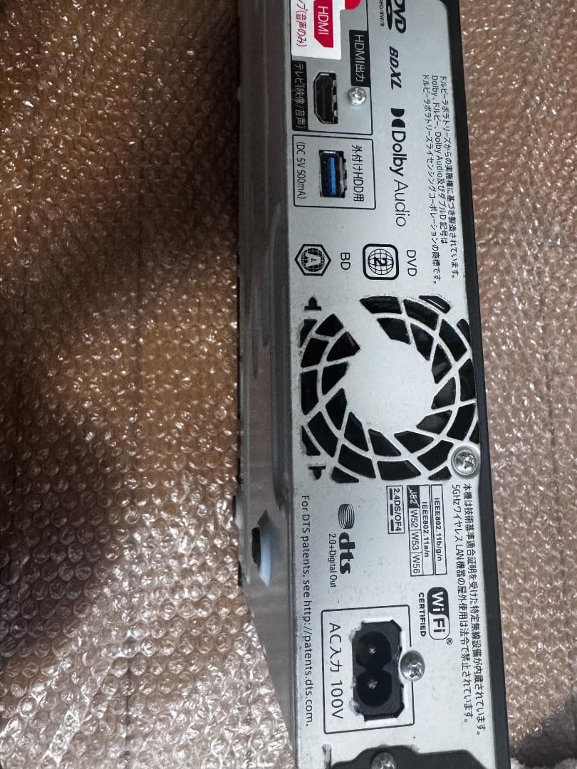 ヒ*ロ様 SHARP 1B-C30DT3 ブルーレイディスクプレーヤー