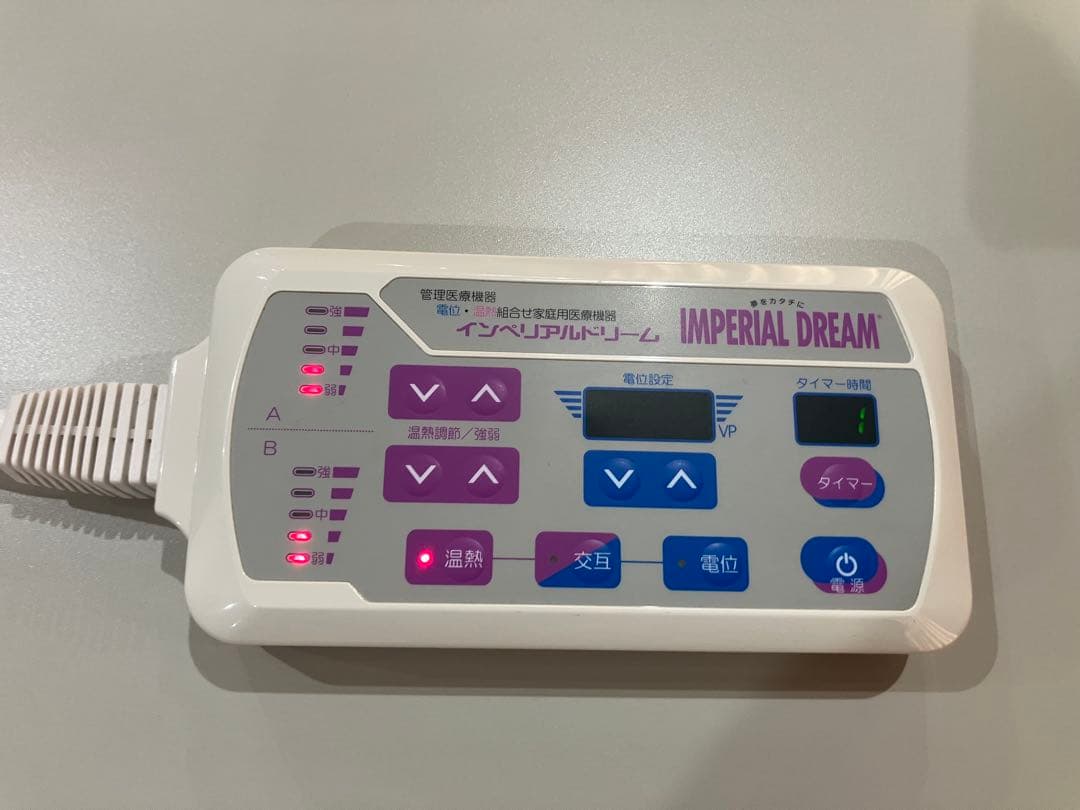 k*u様 インペリアルドリーム(ロイヤルドリーム)コントローラー