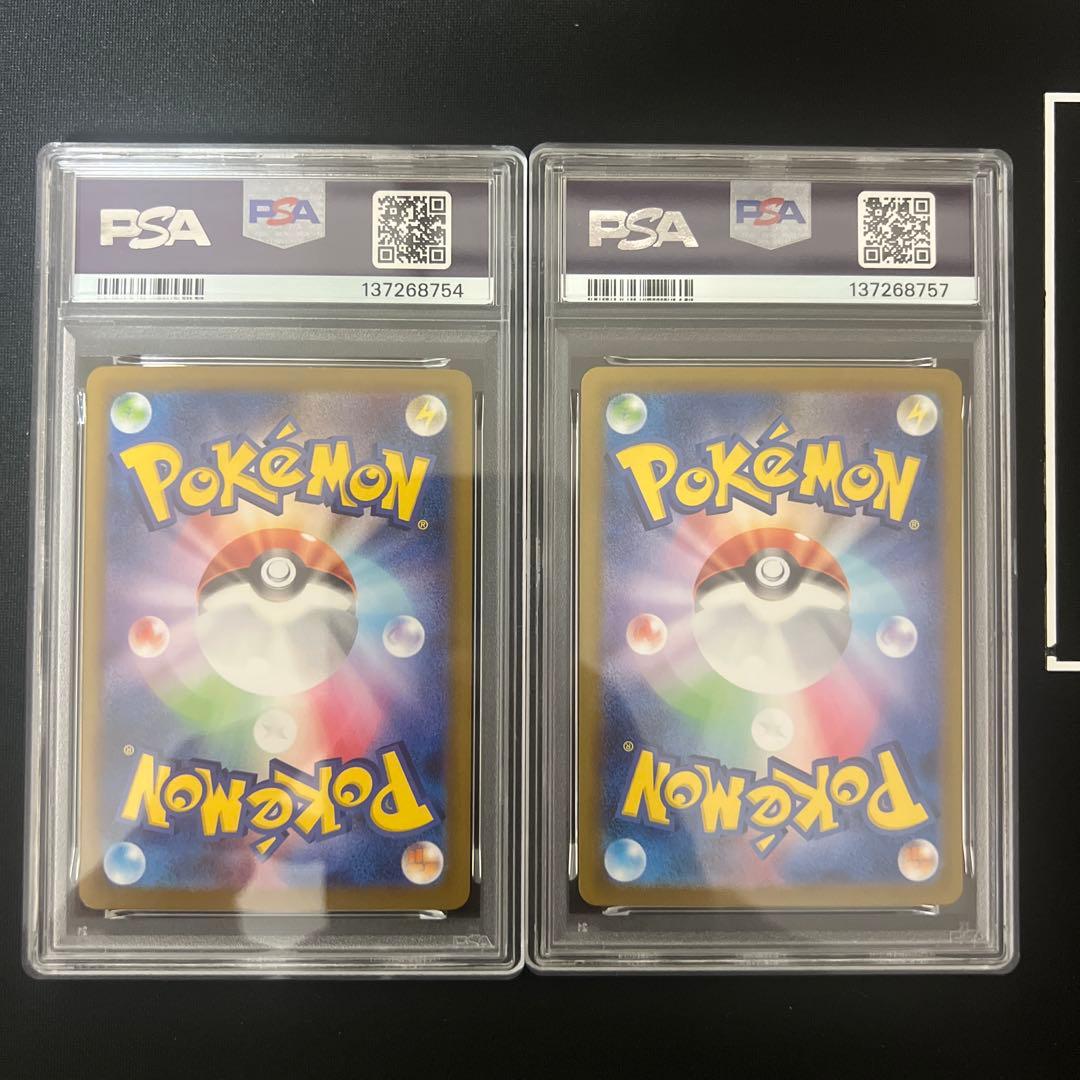 トドロクツキ ex SAR PSA9 2枚セット