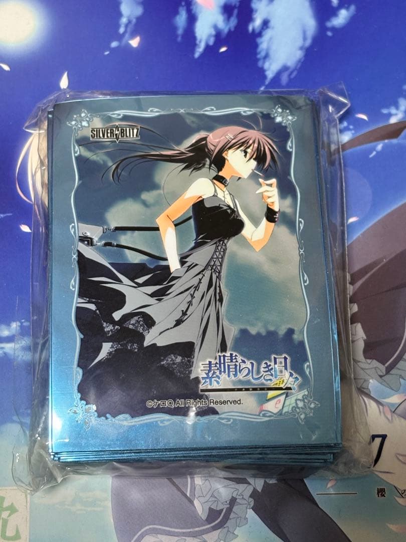 素晴らしき日々 不連続存在 水上由岐 非売品スリーブ 65枚入