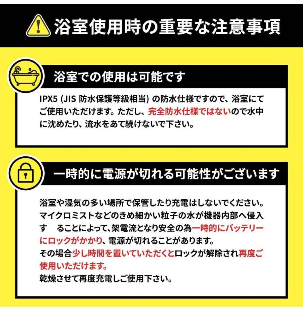 【美品】アンファー スカルプD ボーテ スカルプ電気ブラシ