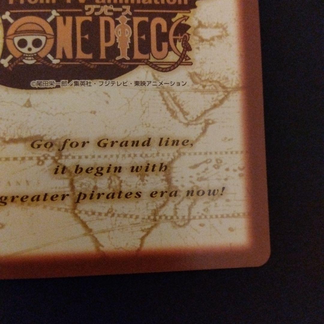 ONEPIECE ルフィ カードダス ハイパーバトル S110 箔押し レア