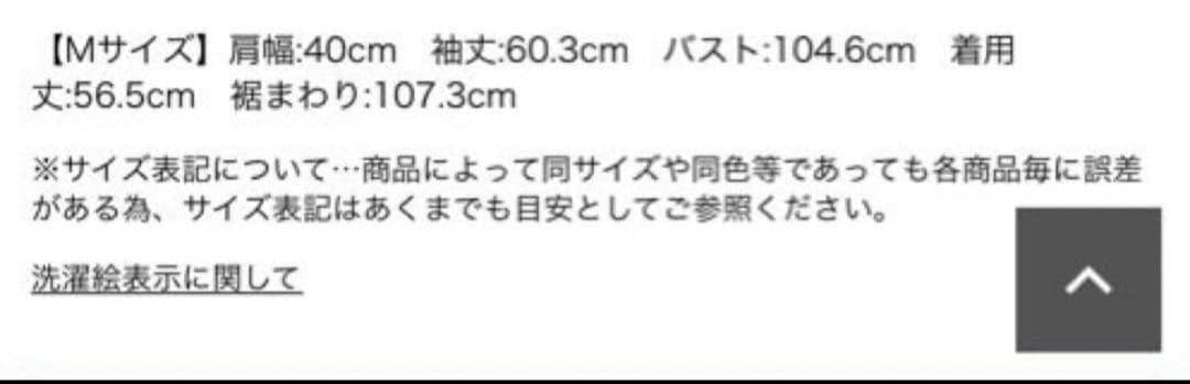 期間限定お値下げ Apuweiser-riche 金釦ノーカラーショートコート