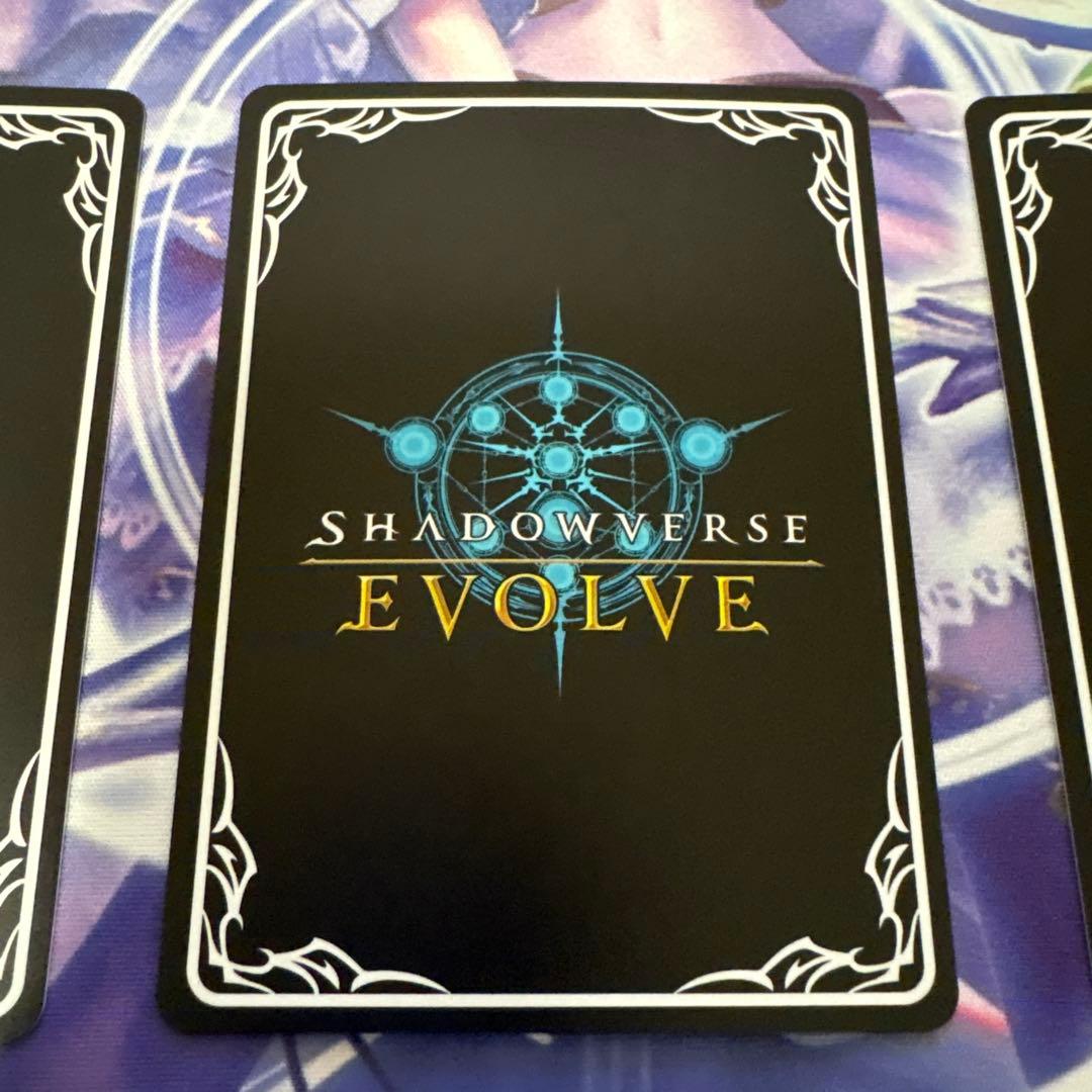 真理の大文豪ユキシマ UR3枚セット