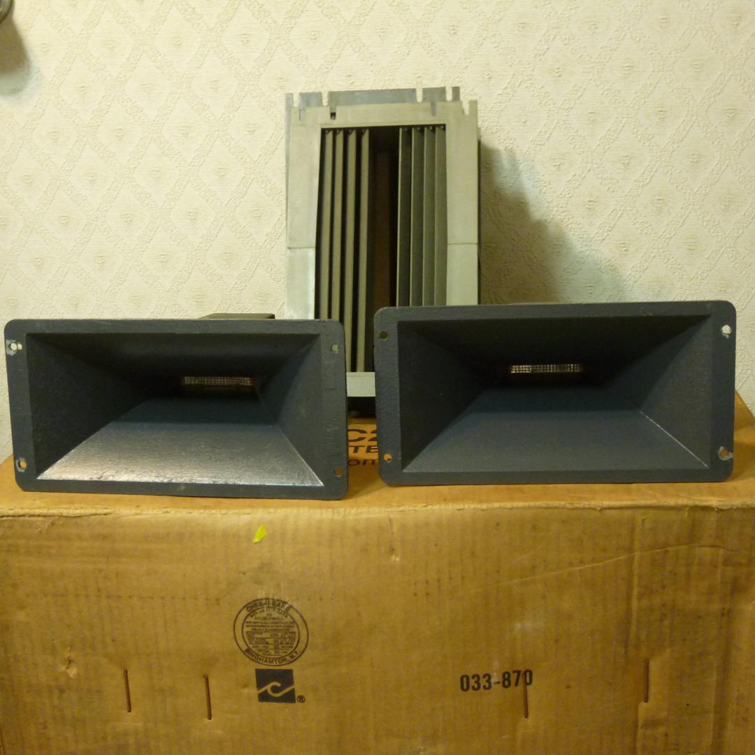 英製　DECCA/デッカ　リボンツイーター　DK30R　ホーン＆ドライバ＆レンズ