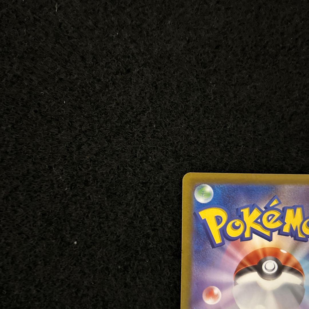 ポケモンカード ムニキスゼロ メイのはげまし SAR ①